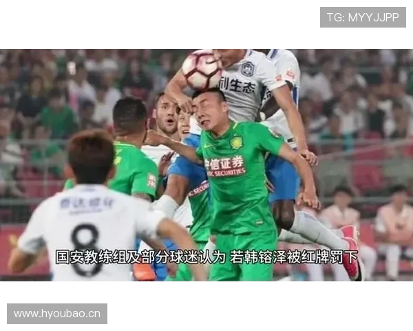 国安整体搭配紊乱问题加剧,球队赛季稳定性与竞争格局面临考验 国安整体搭配紊乱问题加剧,球队赛季稳定性与竞争格局面临考验