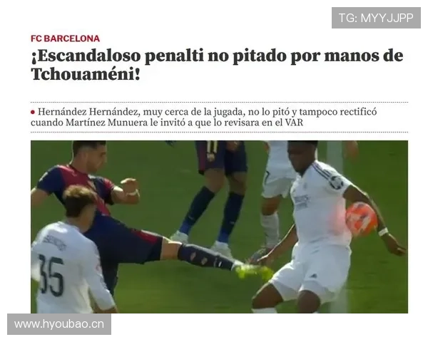 手球判罚到底有多复杂？最新规则如何界定有效触球