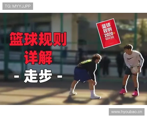 篮球比赛补篮规则具体解释是什么？